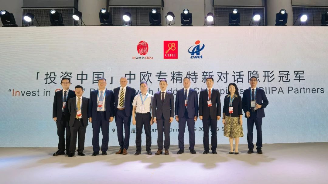 Wuqing Development Area Attends the China-Europe Cooperation Park Area Matching Special Event in Xiamen(图1)