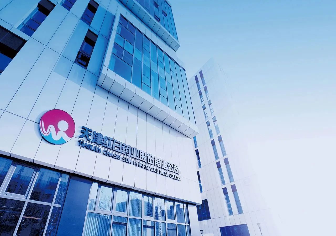 Corporate Style | CHASE SUN Selected as one of the Top 30 Chinese Medicine Listed Companies in 2024(图2)