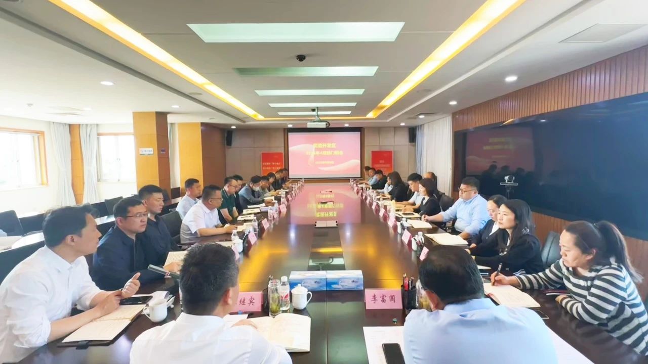Shift to Work Mode! Wuqing Development Area Holds Key Work Deployment Meeting(图1)