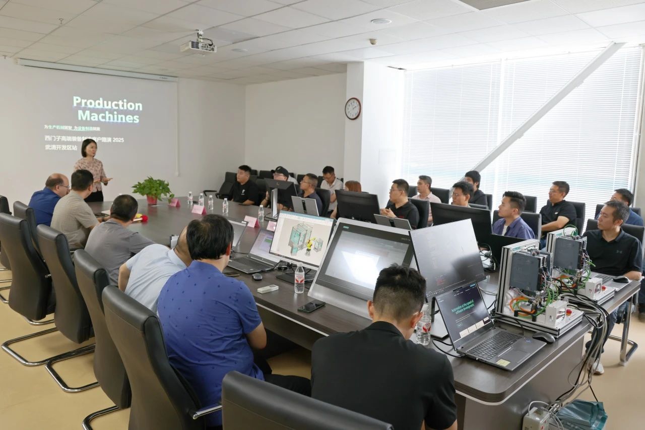 The Technology Sharing Conference to Promote the Digital Transformation of Enterprises Was Successfully Held in Wuqing Development Area(图1)