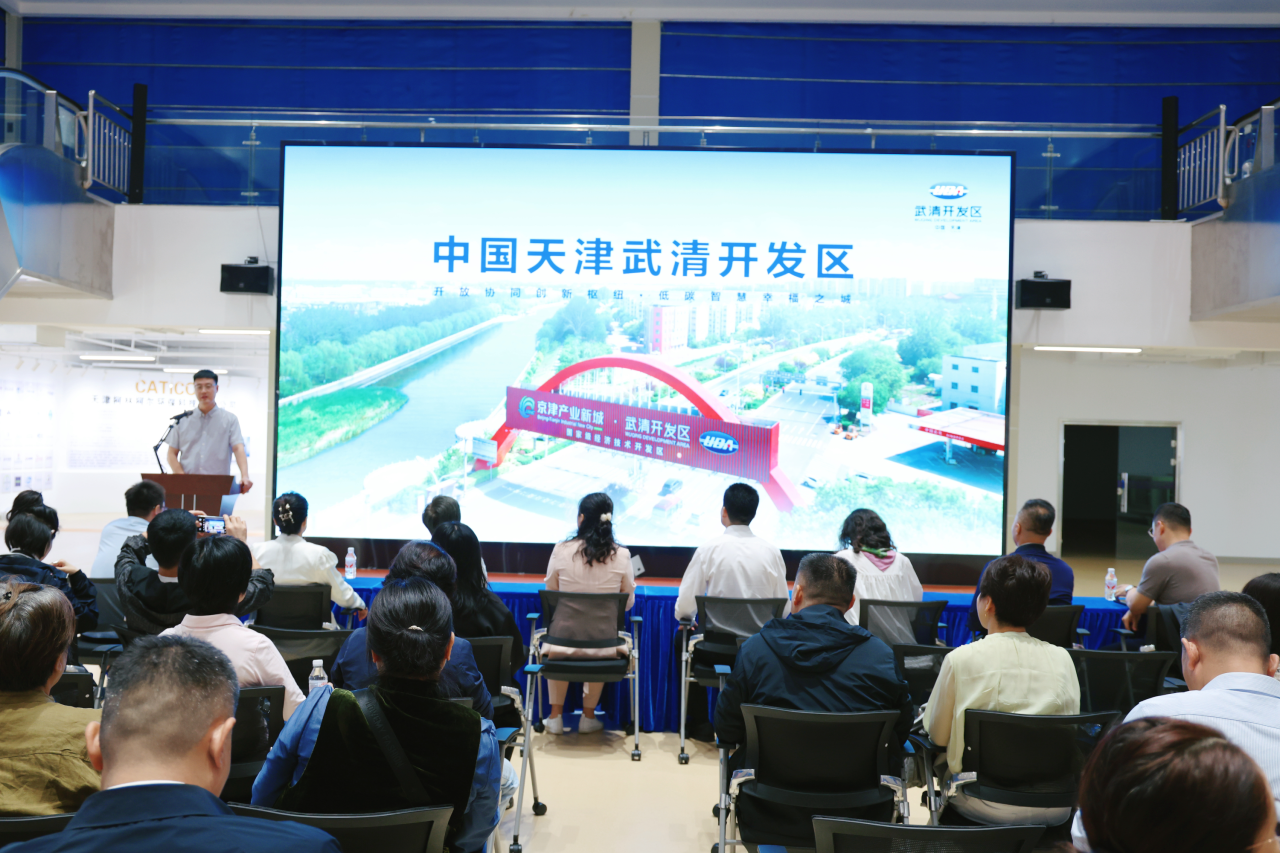 Promotion, Visitations... The Entrepreneur Students of Beijing Rong Shang Business School Tianjin Branch Visited Wuqing Development Area(图1)