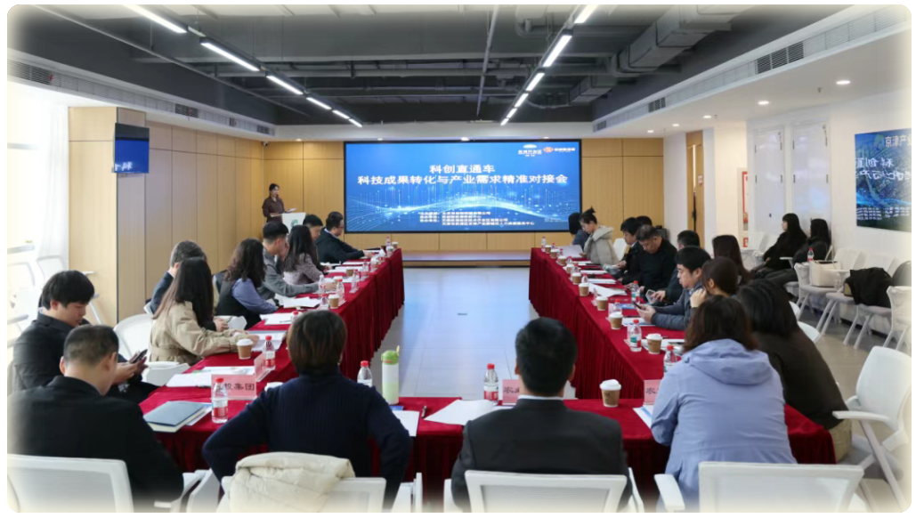 The Science and Technology Innovation Expressway Smoothly Bridges the Last Mile of Technology Transformation!(图1)