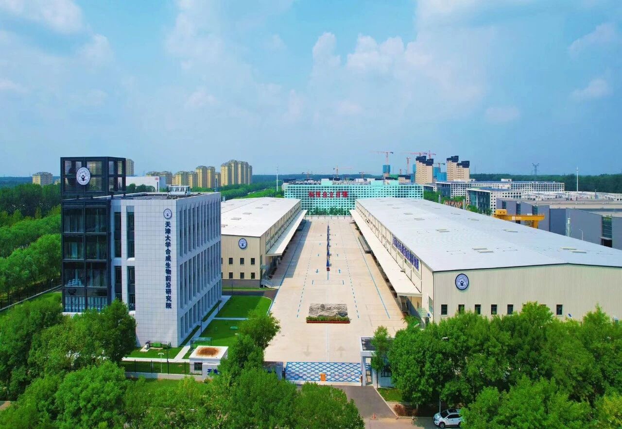 Congratulations! TJUs Inst. of SynBio Selected as One of First Batch of “Bio-Manu Pilot Plant Constr. Platforms” by MIIT(图1) Congratulations! TJUs Inst. of SynBio Selected as One of First Batch of “Bio-Manu Pilot Plant Constr. Platforms” by MIIT(图1)