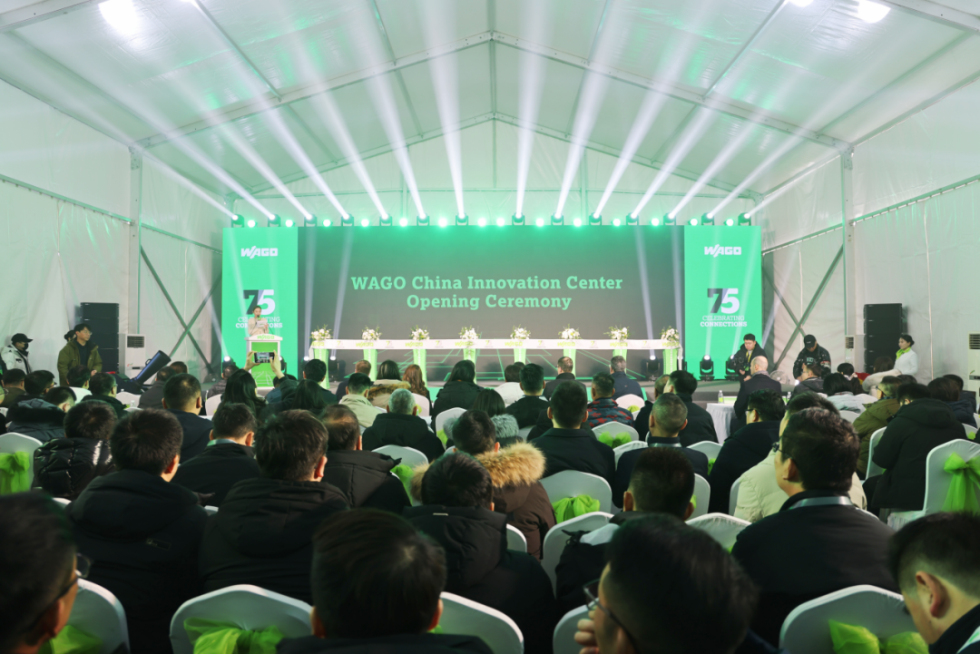 After 29 Years of Deep Cultivation in Wuqing! WAGO China Innovation Center Opens!(图1)