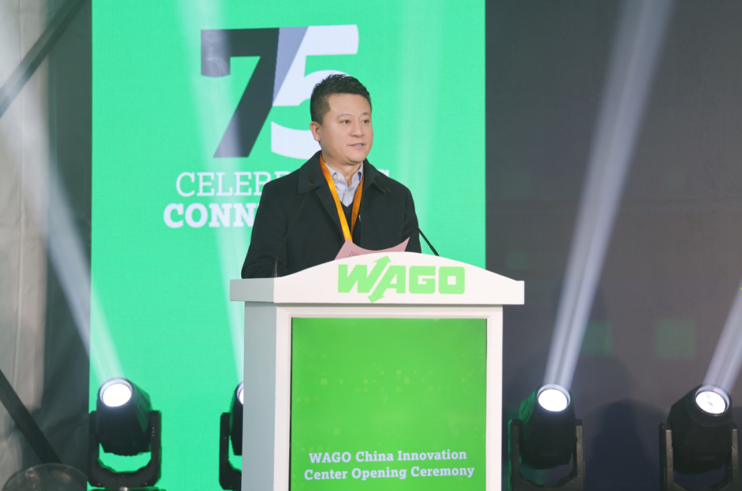 After 29 Years of Deep Cultivation in Wuqing! WAGO China Innovation Center Opens!(图2)