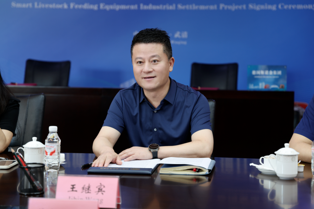SILOKING Intelligent Livestock Feeding Equipment Industrialization Project Lands in Wuqing Development Area(图5)