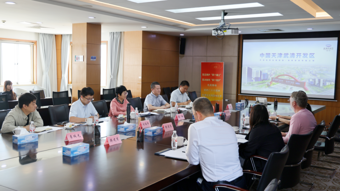 Zero-Distance Services! Wuqing Development Area and Bestseller Group Explore New Growth Opportunities(图3)