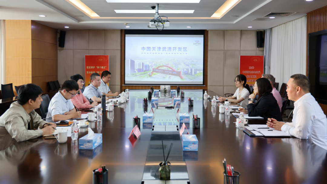 Zero-Distance Services! Wuqing Development Area and Bestseller Group Explore New Growth Opportunities(图1)