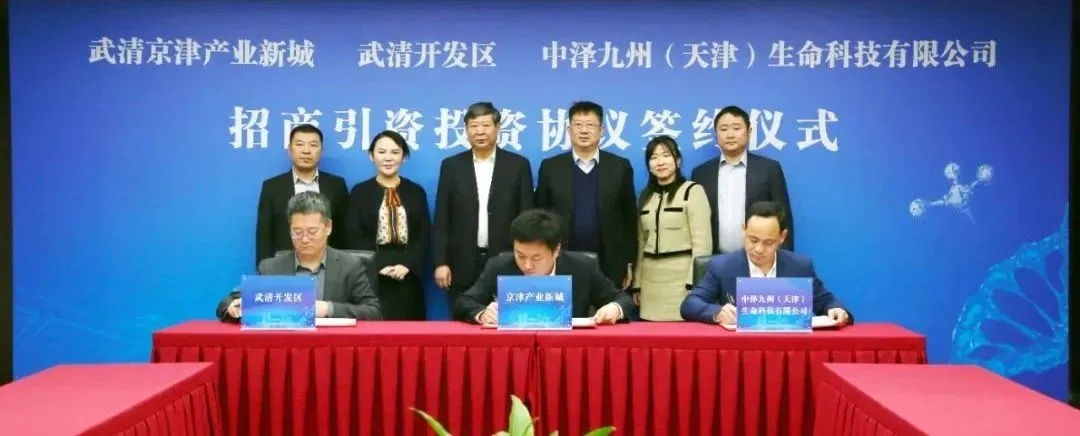 年中答卷 | 这片热土吸金超20亿元！(图2)