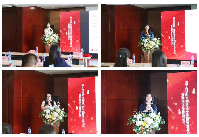 揭牌、开板、挂牌、颁奖、宣讲……奏响高质量发展最强音！(图6)