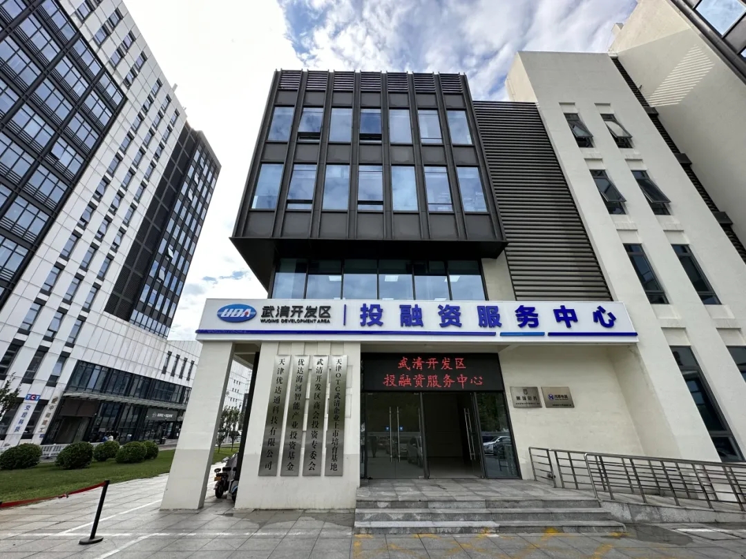 揭牌、开板、挂牌、颁奖、宣讲……奏响高质量发展最强音！(图7)