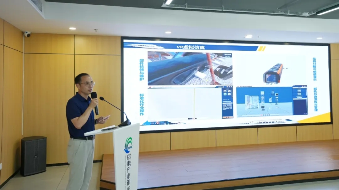 “链动新城 大咖共谈” 武清开发区举办智能轨道交通产业人才沙龙(图2)