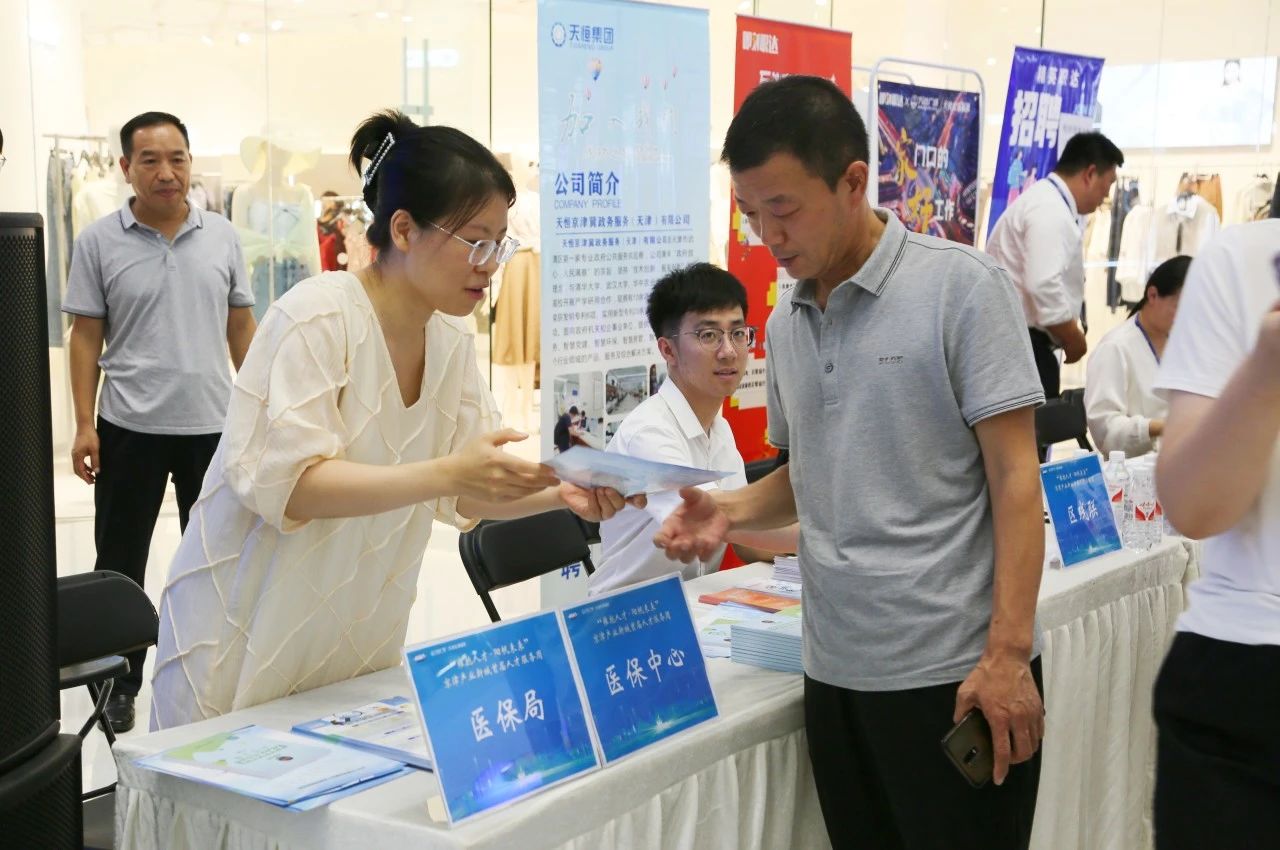 人才夜市火热开市 企业与人才“双向奔赴”!(图6) 人才夜市火热开市 企业与人才“双向奔赴”!(图6)