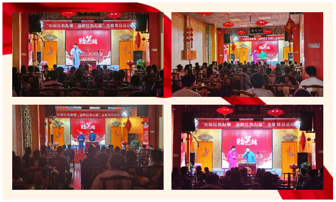 武清开发区党委开展“听取红色故事 汲取红色力量”主题党日活动(图2)