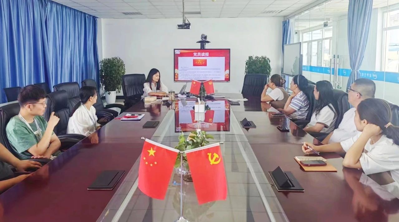 深学细悟 实干笃行 | 武清开发区认真学习贯彻党的二十届三中全会精神(图4) 深学细悟 实干笃行 | 武清开发区认真学习贯彻党的二十届三中全会精神(图4)