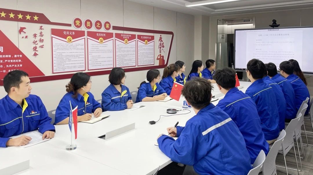 深学细悟 实干笃行 | 武清开发区认真学习贯彻党的二十届三中全会精神(图5) 深学细悟 实干笃行 | 武清开发区认真学习贯彻党的二十届三中全会精神(图5)