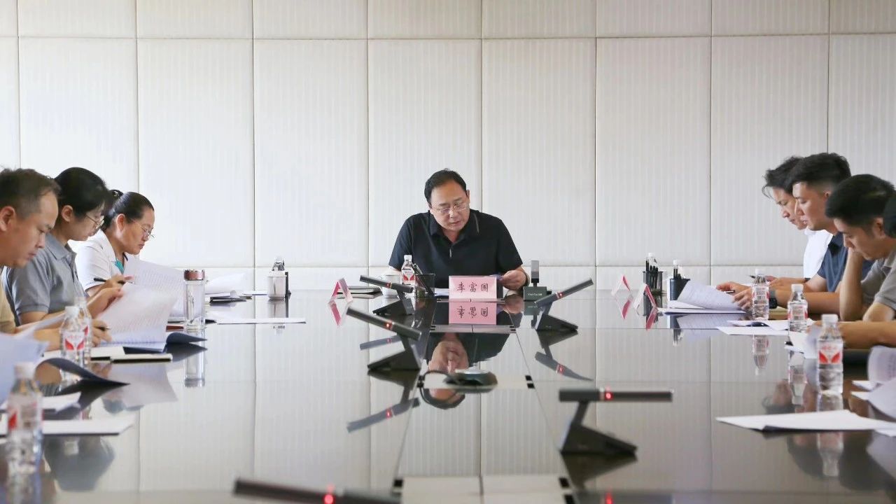 深学细悟 实干笃行 | 武清开发区认真学习贯彻党的二十届三中全会精神(图2) 深学细悟 实干笃行 | 武清开发区认真学习贯彻党的二十届三中全会精神(图2)