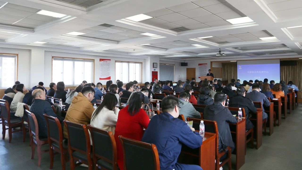 荣誉+1!武清开发区获评市级“信用园区”!(图1) 荣誉+1!武清开发区获评市级“信用园区”!(图1)