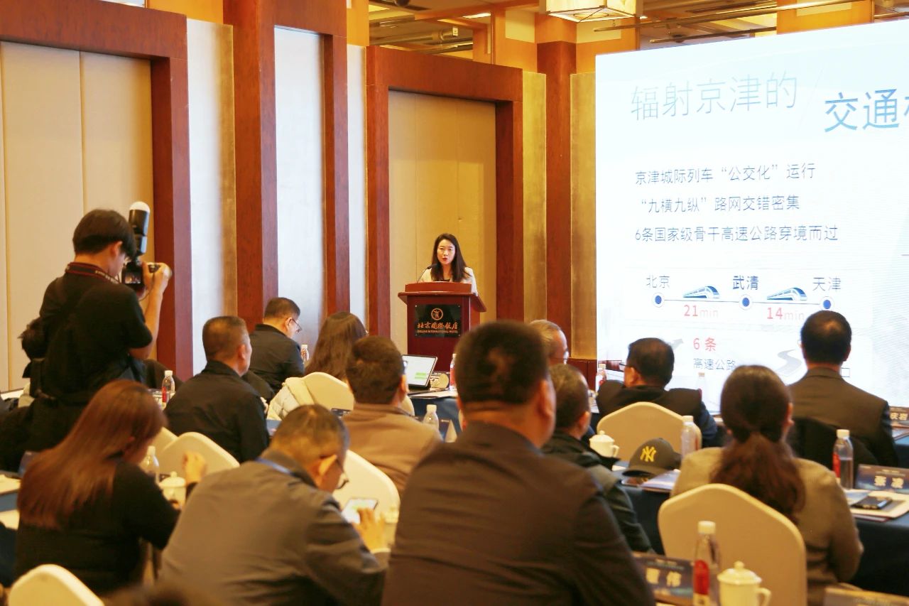 智能融合·驱动未来|武清开发区赴京开展招商推介(图2) 智能融合·驱动未来|武清开发区赴京开展招商推介(图2)