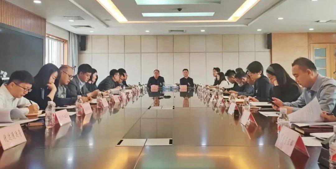 提振信心 奋力攻坚 武清开发区召开一季度总结工作会议(图2)