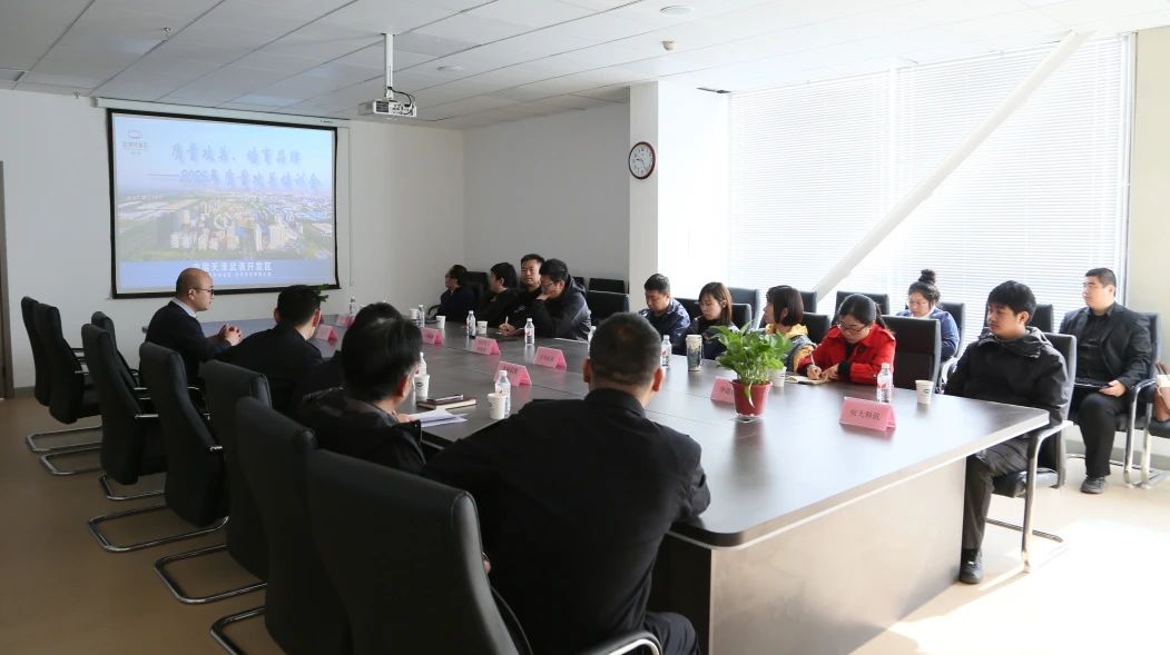 提升服务效能 优化营商环境 | 武清开发区举办质量攻关培训会(图5)