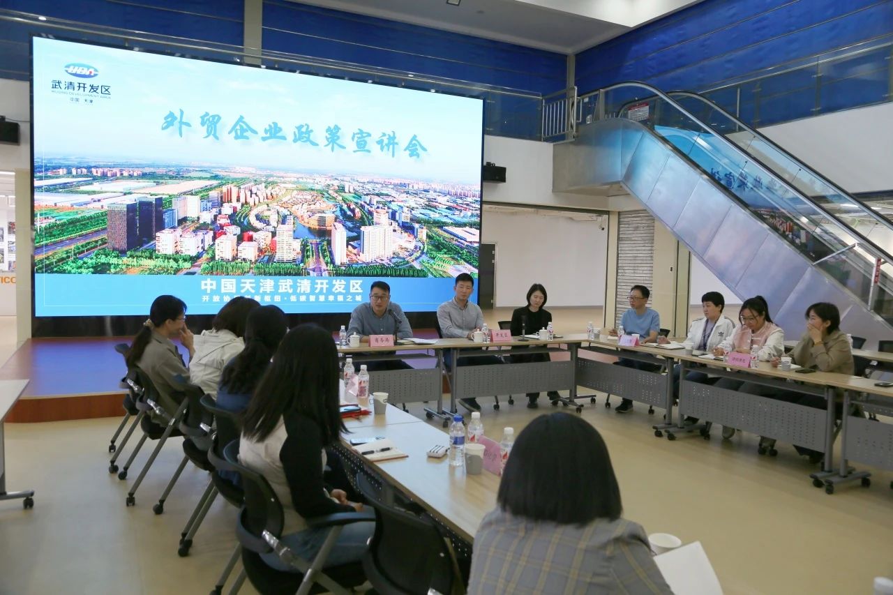 政策宣讲直达企业 营商环境不断优化(图2) 政策宣讲直达企业 营商环境不断优化(图2)