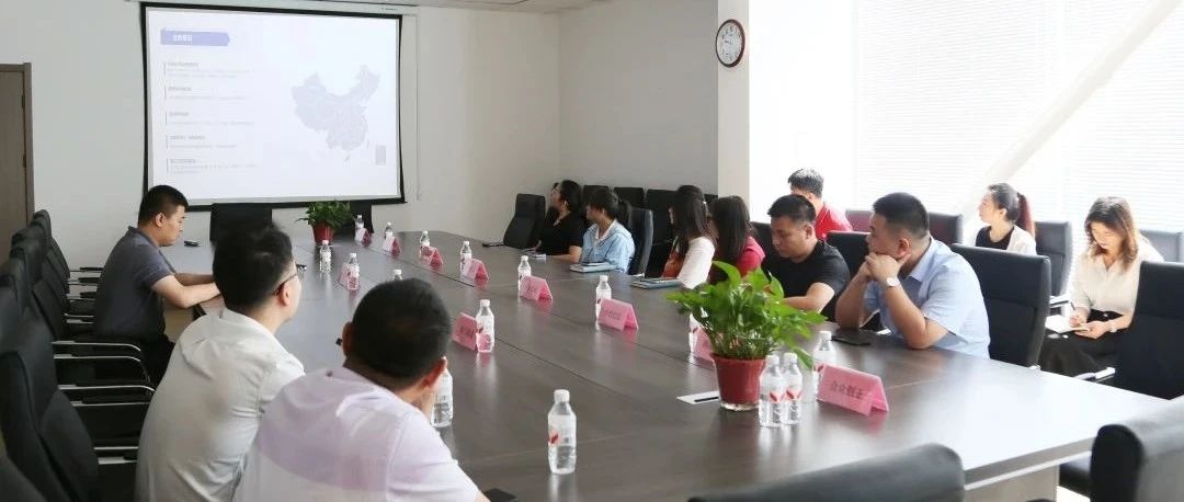 园区深入贯彻落实武清区委主要领导调研武清开发区座谈会会议精神(图4)