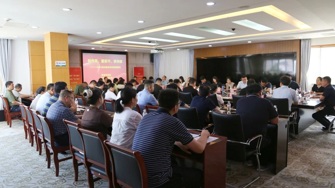 园区深入贯彻落实武清区委主要领导调研武清开发区座谈会会议精神(图1)