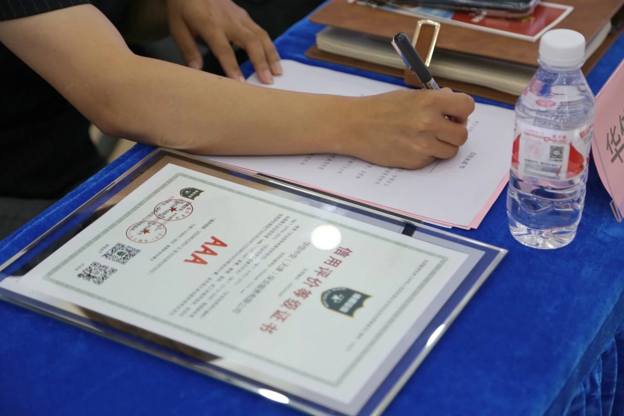 信用筑基 赋能发展 | 武清开发区举办信用专题培训会(图3) 信用筑基 赋能发展 | 武清开发区举办信用专题培训会(图3)