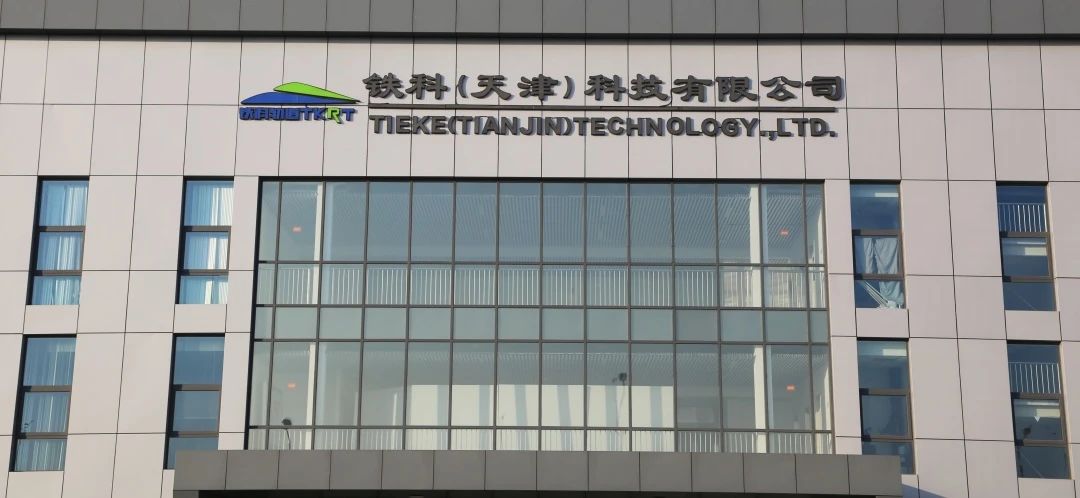 +1！+1！园区持续释放“绿”动力！(图2)