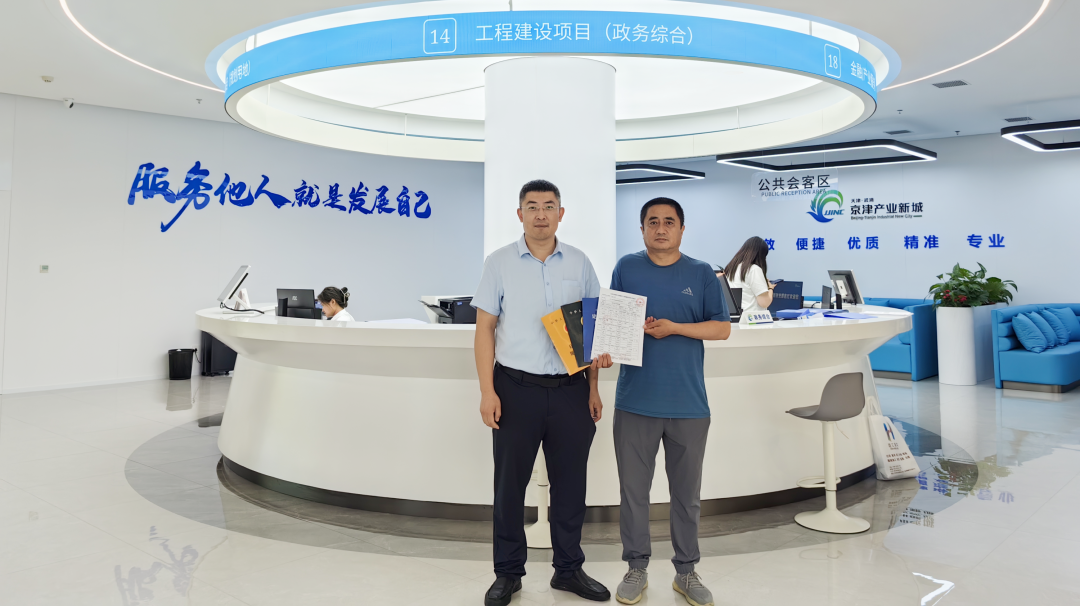 拿地即开工！武清开发区助力项目“加速跑”！(图4)