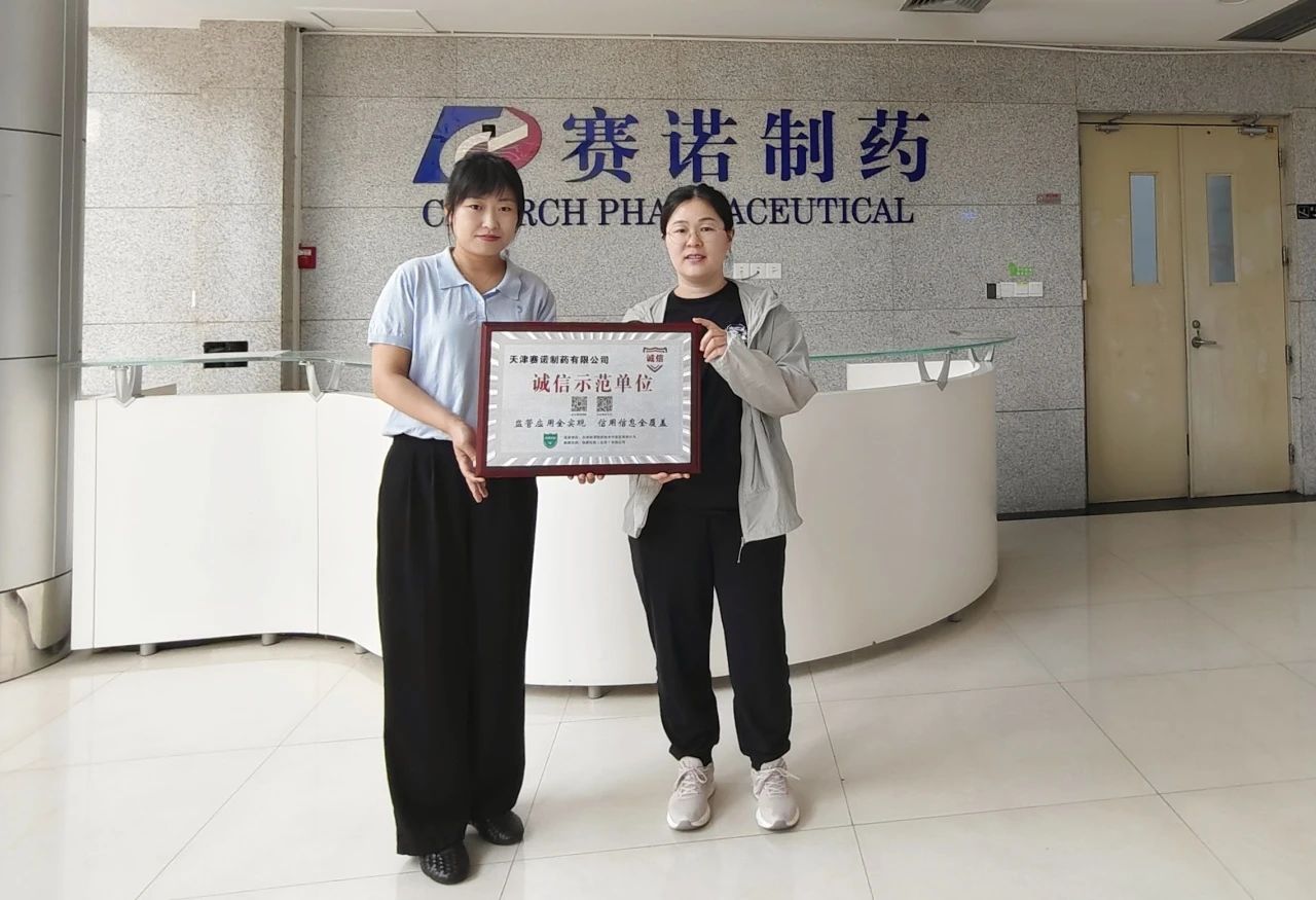 上门授牌！武清开发区“诚信示范单位”再增60余家(图1)