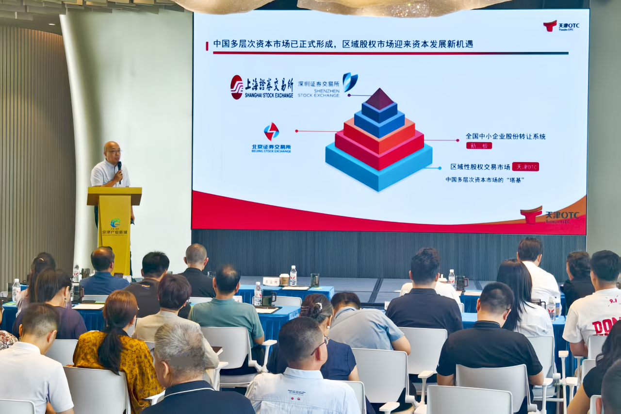 资本助力+AI赋能！这场活动共探企业破局之道(图1)