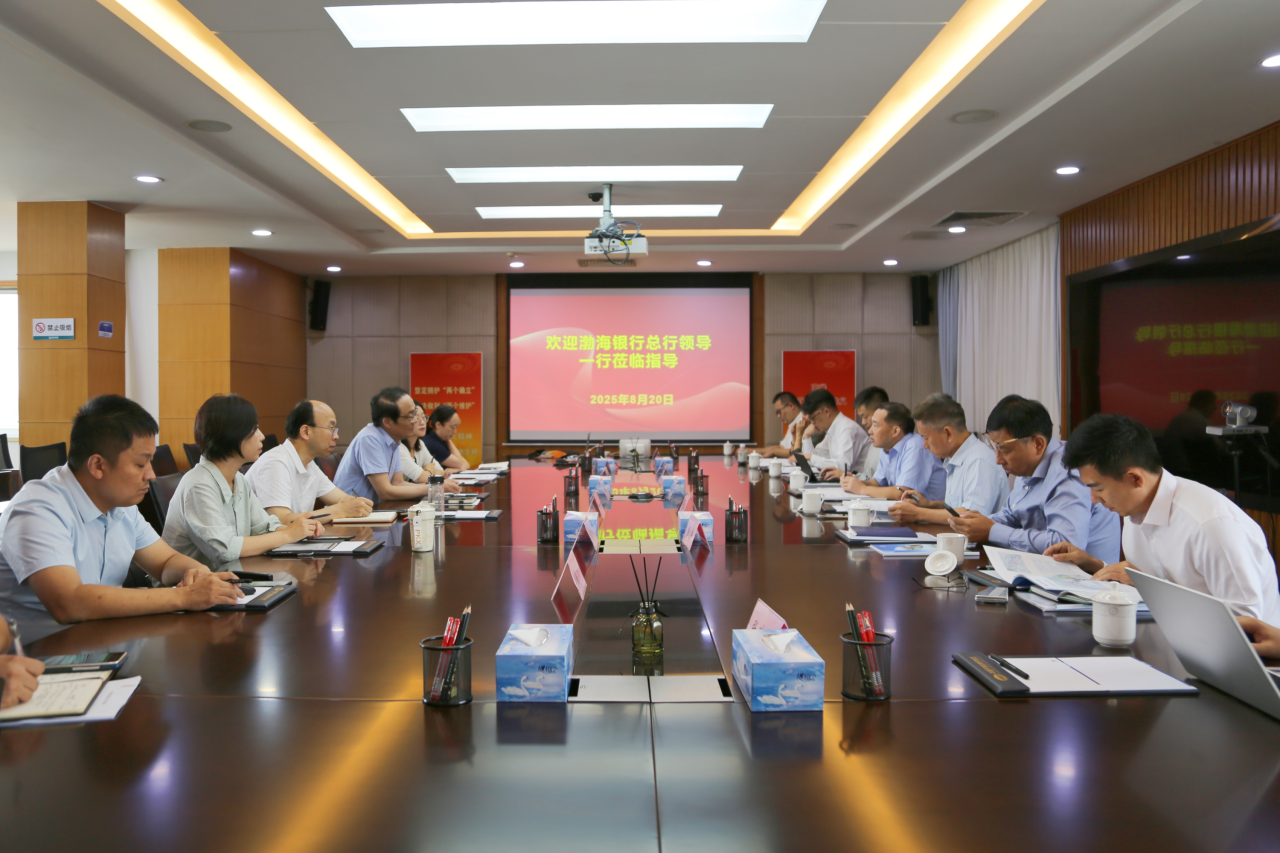 武清开发区与渤海银行深化合作 共筑企业发展新生态！(图1)