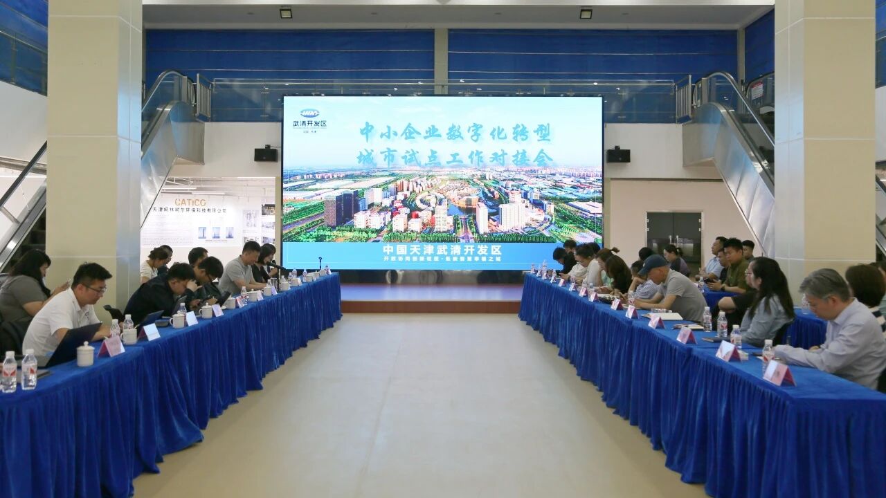 点“绿”成“金”！武清开发区高质量发展底色鲜明！(图10)