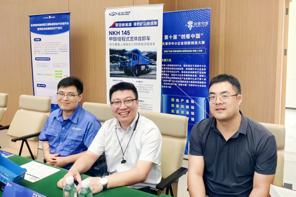 三等奖！优胜奖！武清开发区6家企业展现硬核创新实力(图4)