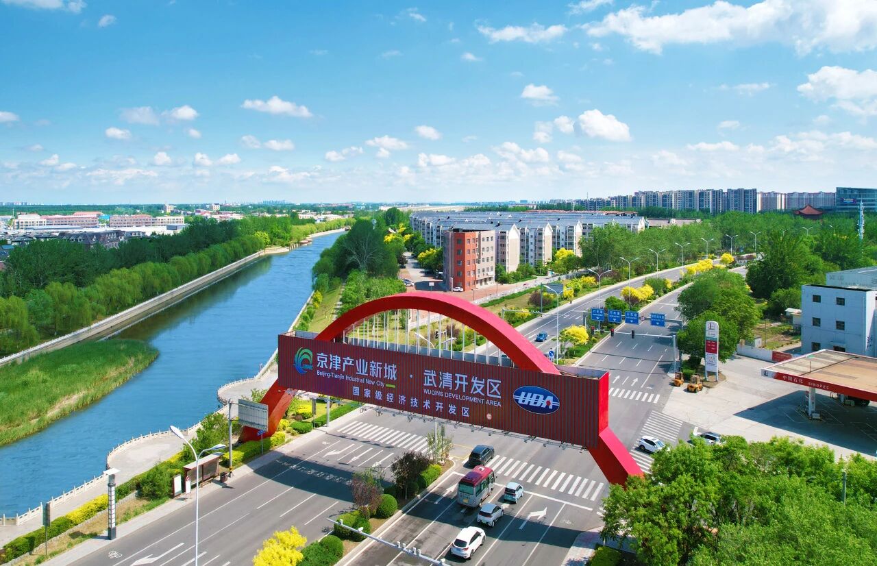 三等奖！优胜奖！武清开发区6家企业展现硬核创新实力(图5)