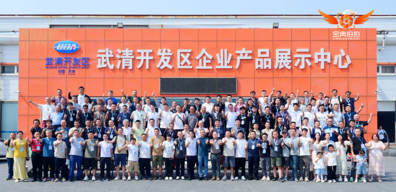 武清开发区参加第十六届中国数码维修技术联盟会议并开展招商推介(图6)