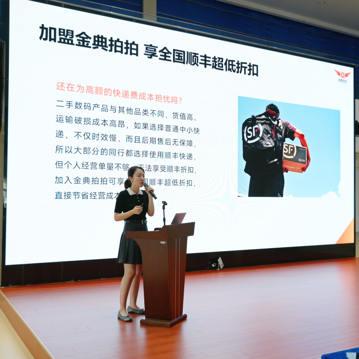 武清开发区参加第十六届中国数码维修技术联盟会议并开展招商推介(图3)