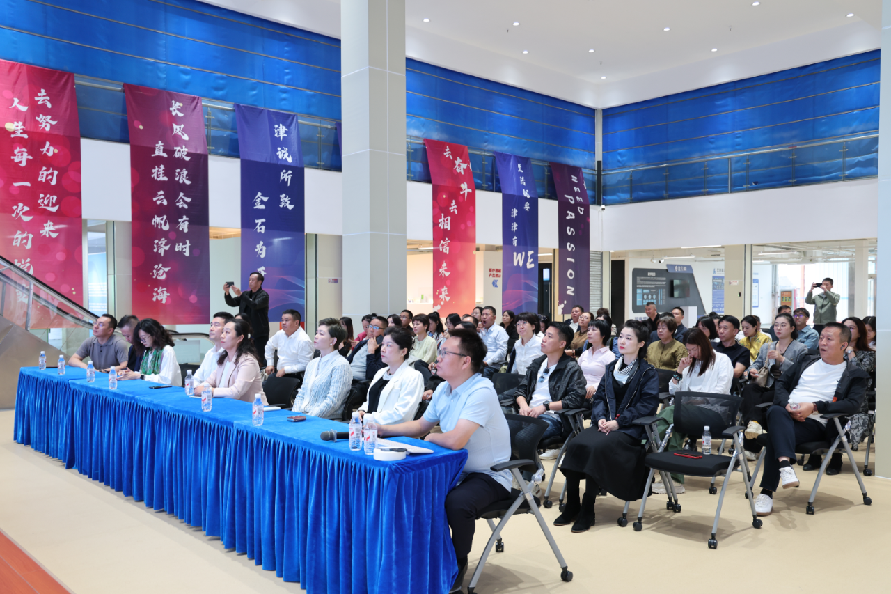 推介、参观……北京融商学院天津分院企业家学员到访武清开发区(图2)