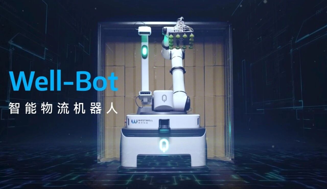 打响全市AIC基金投资“第一枪”！西井科技项目落户武清开发区！(图5)