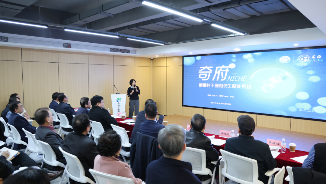 成果输出+需求导入！这场对接会推动科技成果转化驶入快车道……(图6)