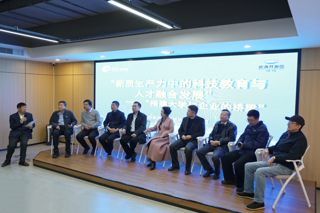 成果输出+需求导入！这场对接会推动科技成果转化驶入快车道……(图10)