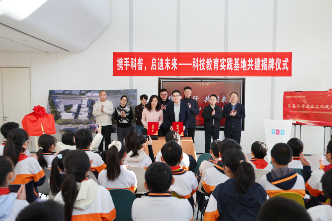 揭牌！武清开发区产教融合再添新成果！(图1)