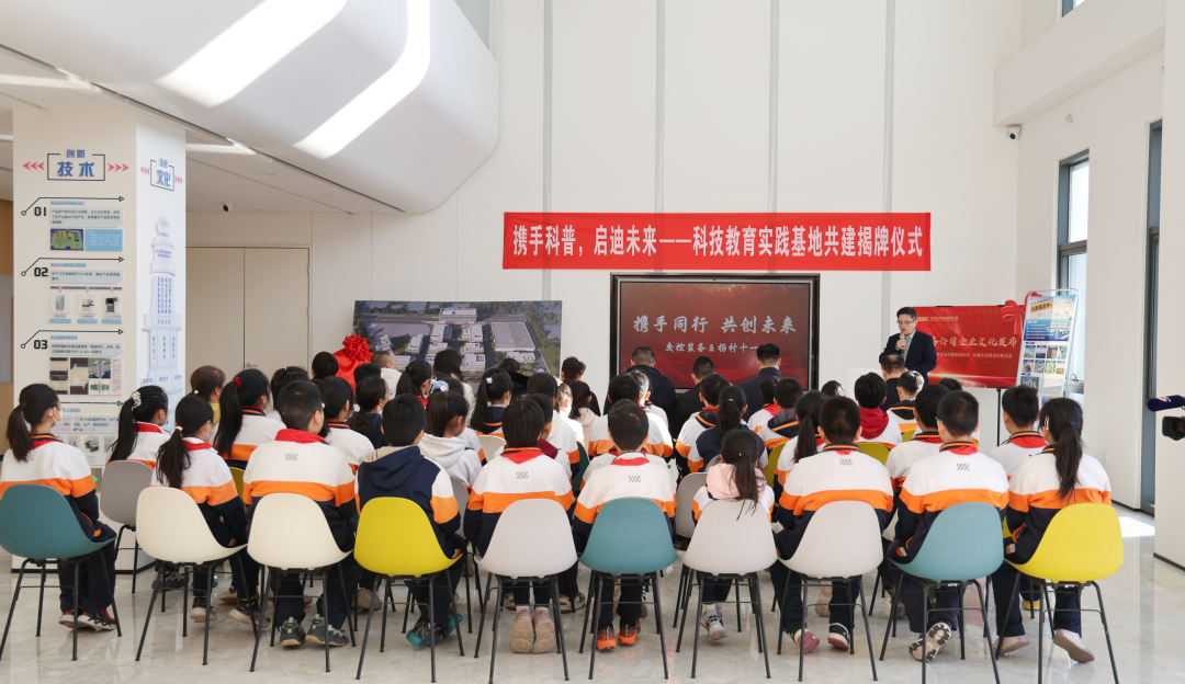 揭牌！武清开发区产教融合再添新成果！(图2)