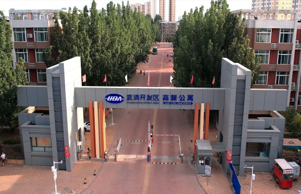 市级人才公寓！武清开发区+3！(图1)