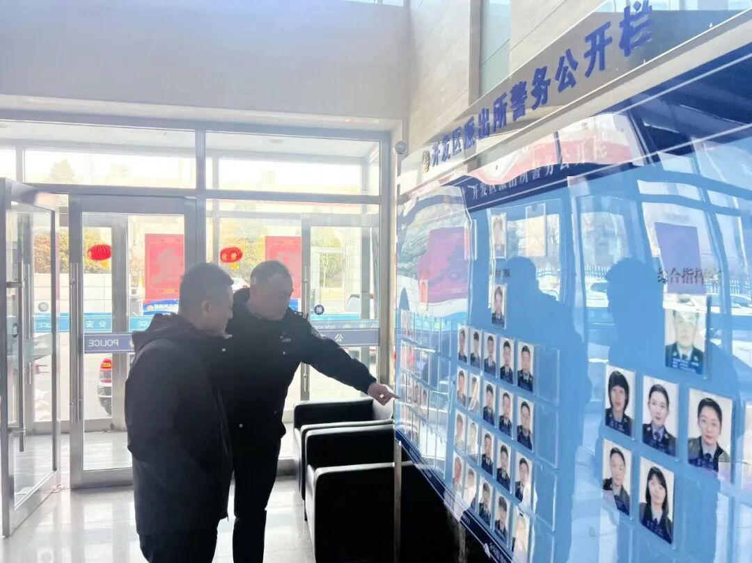 新春慰问暖一线 联防联控护平安——武清开发区领导慰问辖区消防支队指战员和公安民警(图4)