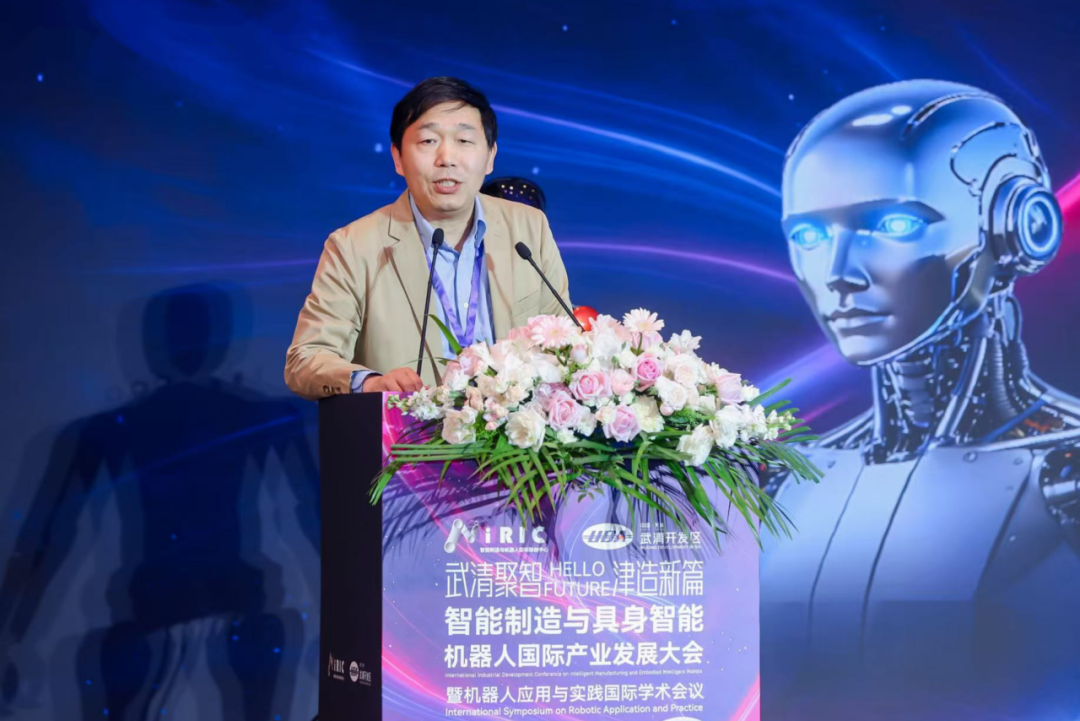 武清聚智・津造新篇 | 2026智能制造与具身智能机器人国际产业发展大会在武清举办(图3) 武清聚智・津造新篇 | 2026智能制造与具身智能机器人国际产业发展大会在武清举办(图3)