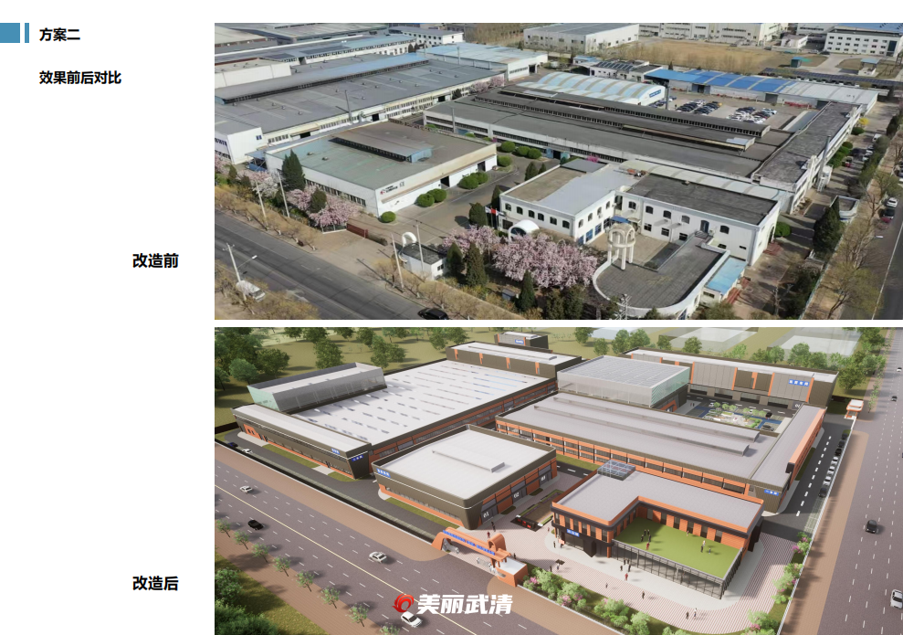 打破国外垄断！多项行业第一！焊材龙头尽显武清力量(图4)