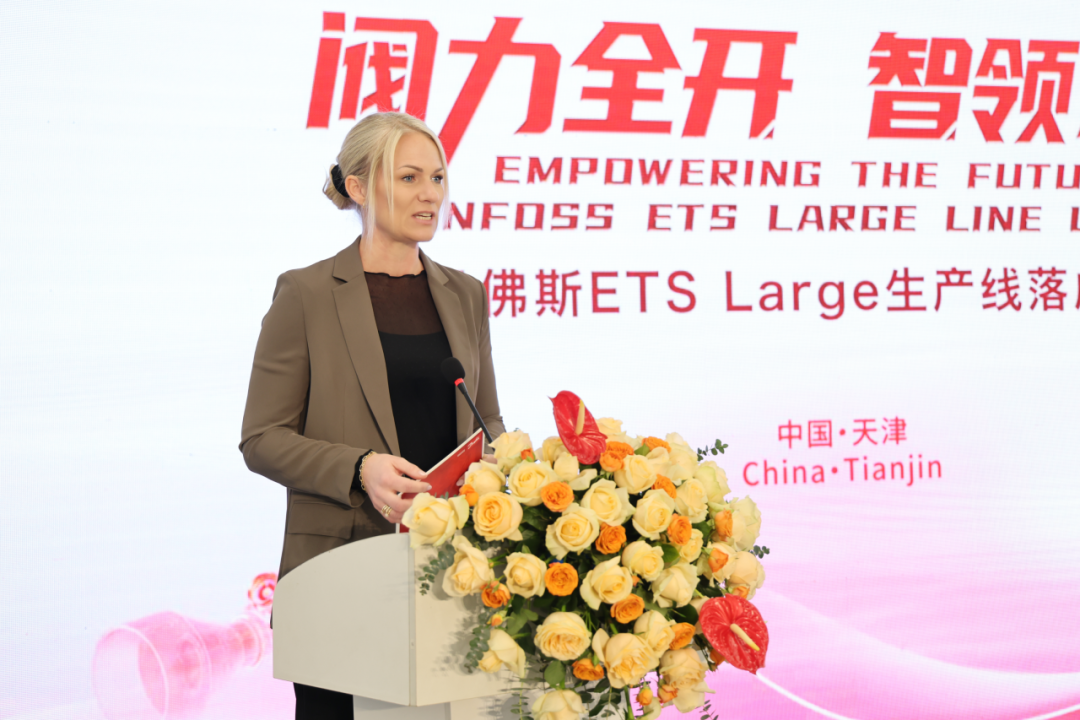 阀力全开 智领未来！丹佛斯大型电子膨胀阀全新自动化生产线落成(图1)